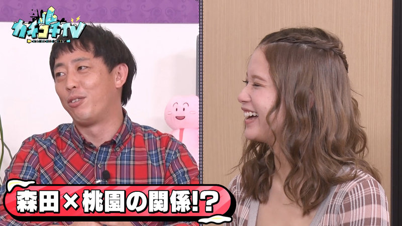 KCKC-079 Bagian 8 - 44 minit