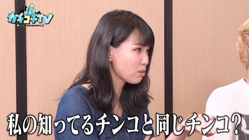 KCKC-079 Bagian 9 - 46 minit