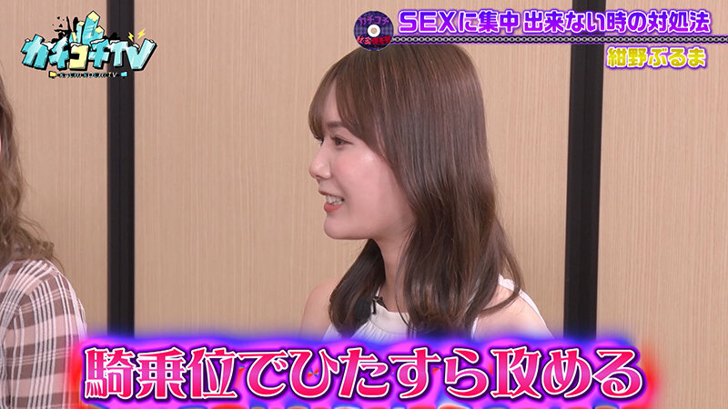 KCKC-080 Part 2 - 32 minutes