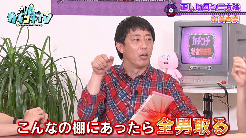 KCKC-080 Part 4 - 36 minutes