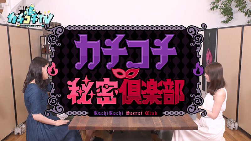 KCKC-081 第 1 部分 - 30 分钟