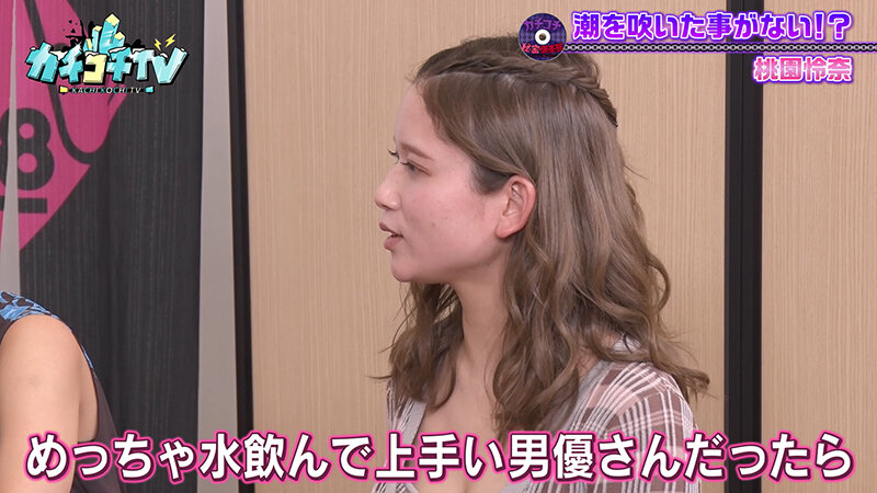 KCKC-081 第 3 部分 - 34 分钟