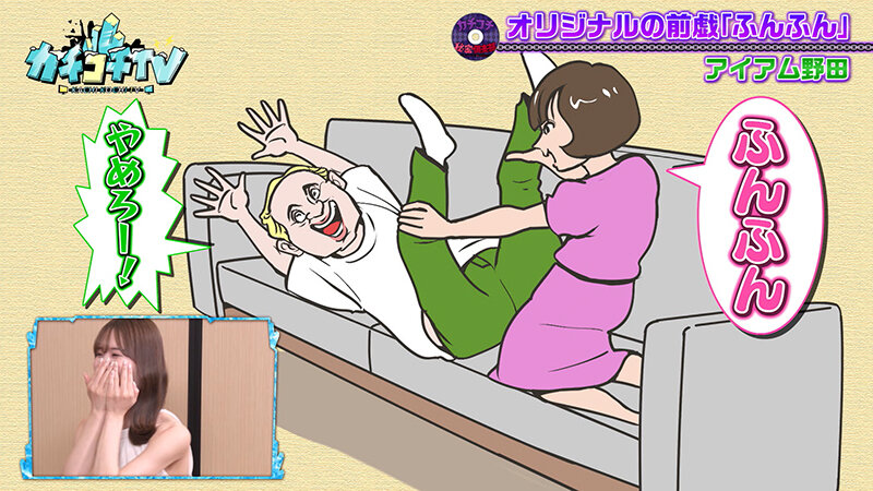 KCKC-081 Bagian 5 - 38 minit