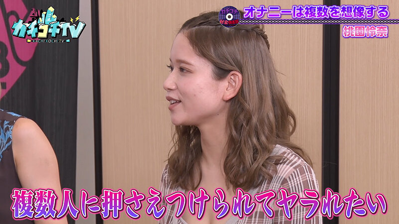 KCKC-081 Bagian 7 - 42 minit