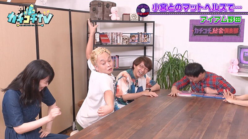 KCKC-081 Bagian 8 - 44 minit