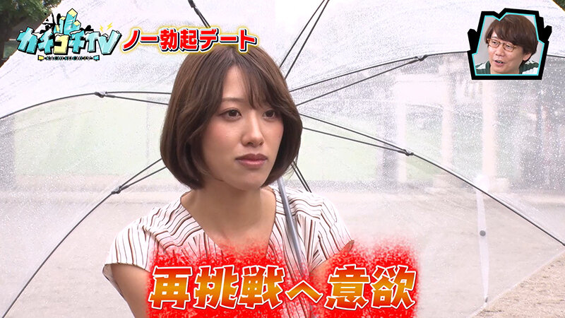 KCKC-082 パート 2 - 33 分