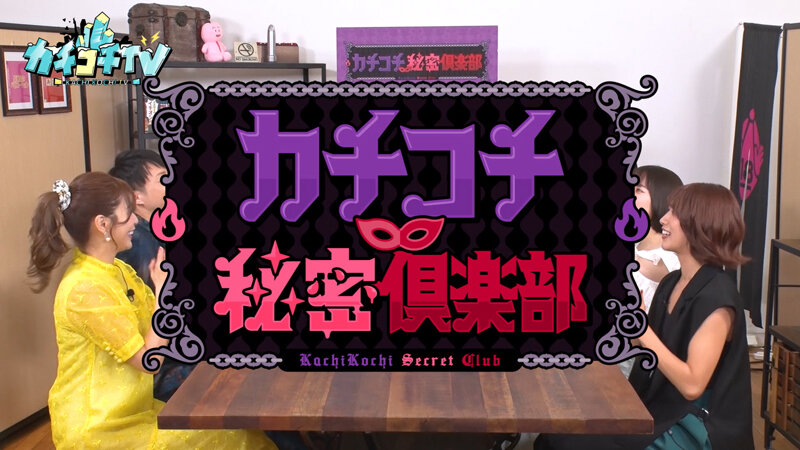 KCKC-084 第 1 部分 - 30 分钟