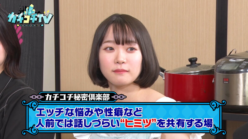 KCKC-084 Bagian 2 - 32 minit