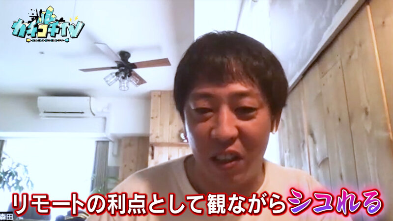 KCKC-084 Part 4 - 36 minutes