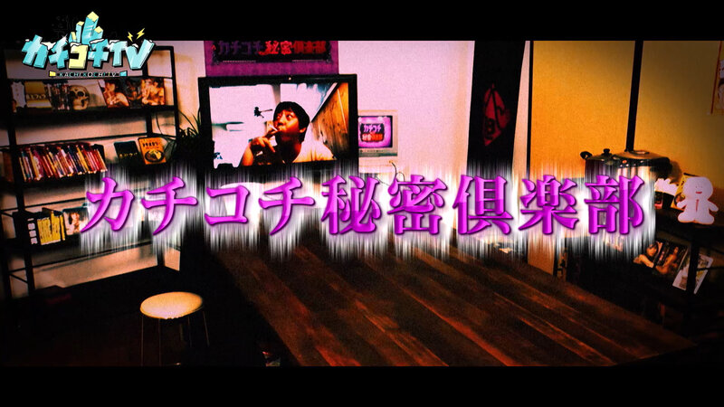 KCKC-085 パート 1 - 30 分