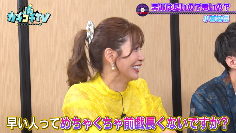 KCKC-085 パート 3 - 34 分