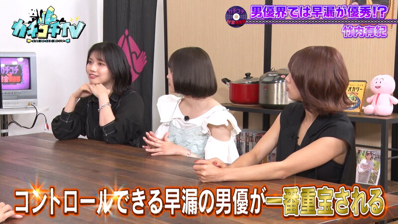 KCKC-085 第 7 部分 - 42 分钟