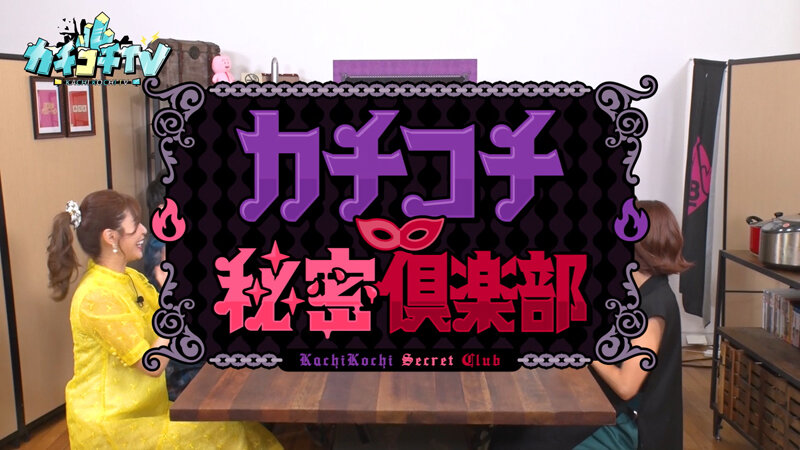 KCKC-086 パート 1 - 30 分