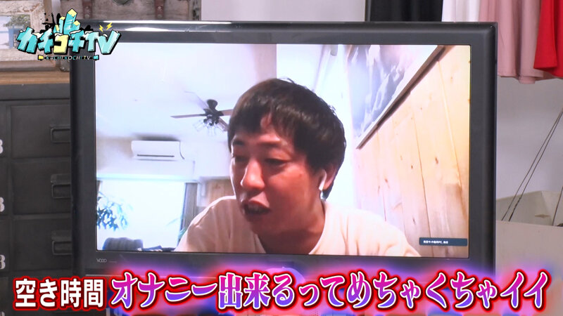 KCKC-087 パート 1 - 30 分