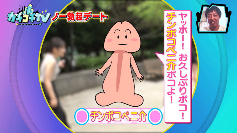 KCKC-087 パート 5 - 42 分