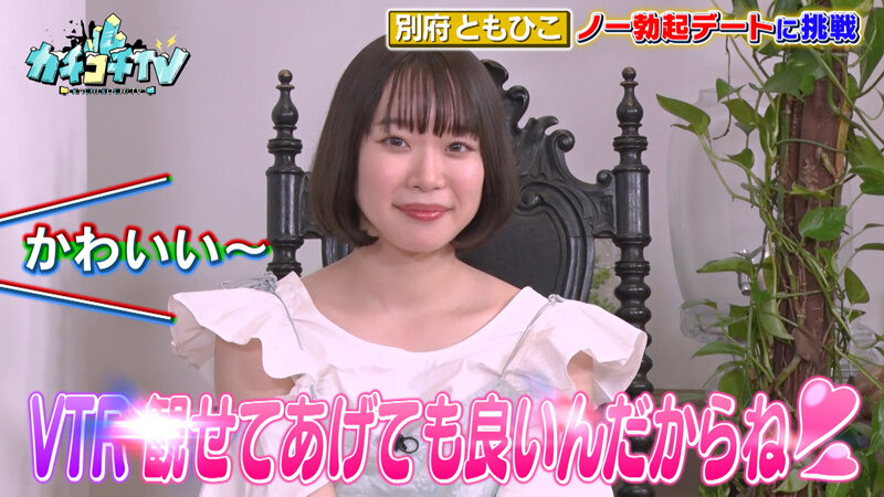 KCKC-088 第 1 部分 - 30 分钟