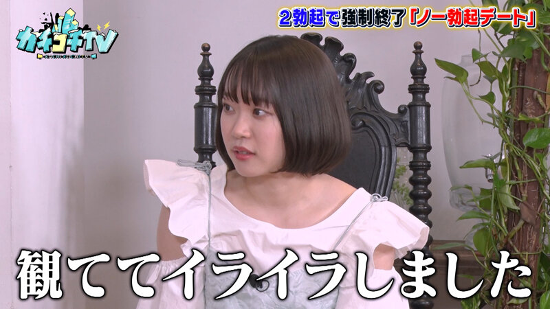 KCKC-088 第 10 部分 - 48 分钟