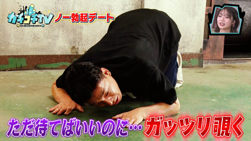 KCKC-088 パート 4 - 36 分