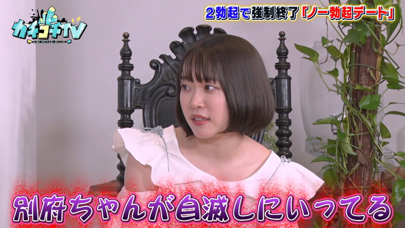 KCKC-088 第 8 部分 - 44 分钟