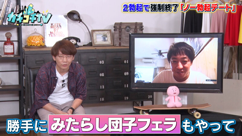 KCKC-088 第 9 部分 - 46 分钟