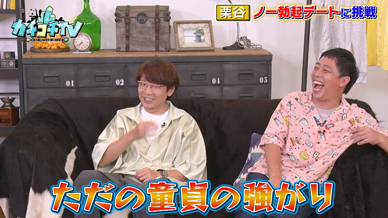 KCKC-089 第 10 部分 - 57 分钟