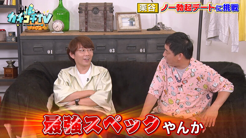 KCKC-090 パート 2 - 33 分