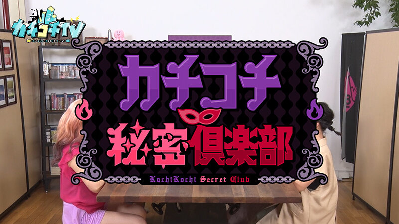 KCKC-091 第 1 部分 - 30 分钟