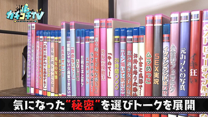 KCKC-091 Part 4 - 36 minutes