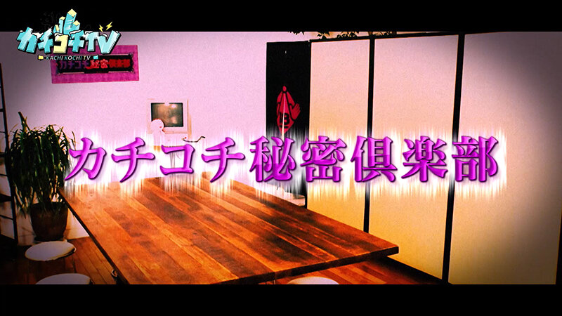 KCKC-092 第 1 部分 - 30 分钟