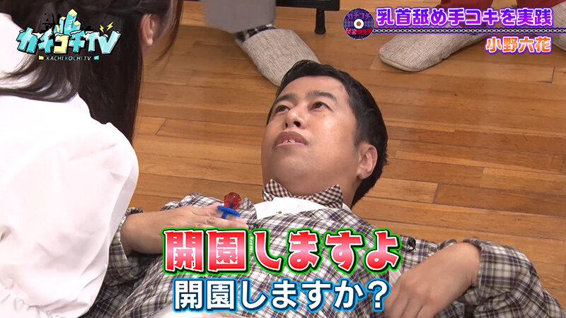 KCKC-093 第 8 部分 - 44 分钟