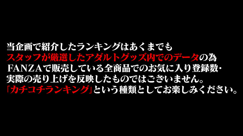 KCKC-094 第 10 部分 - 57 分钟