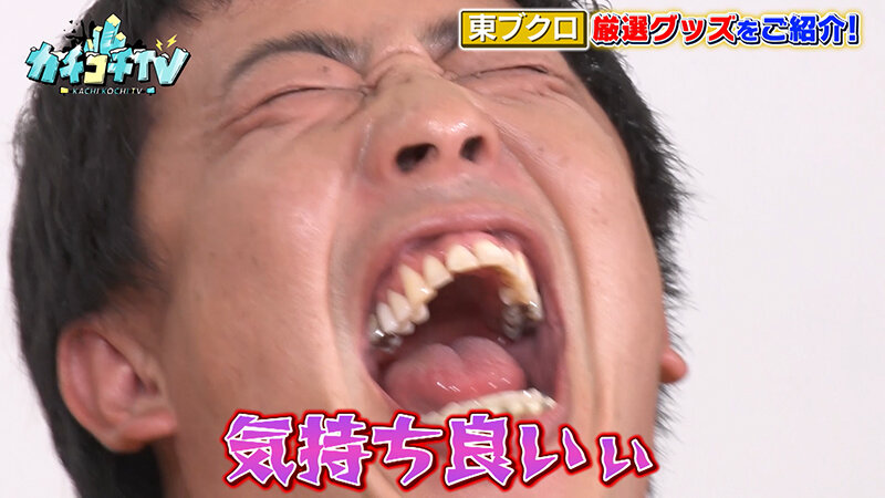 KCKC-094 Part 8 - 51 minutes