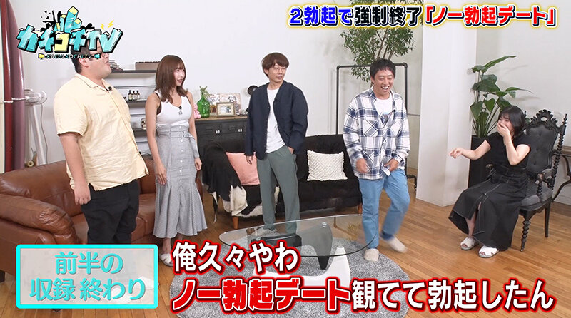 KCKC-097 第 1 部分 - 30 分钟