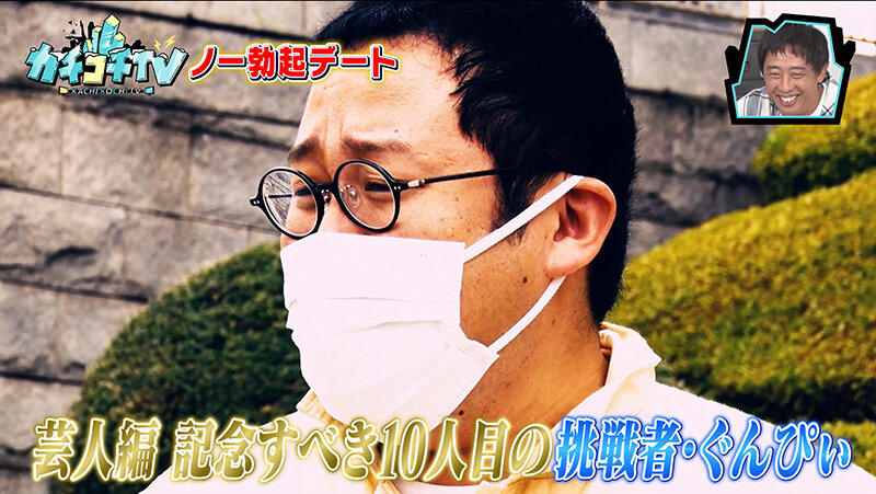 KCKC-097 第 2 部分 - 32 分钟