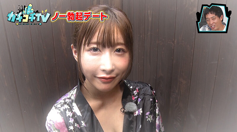 KCKC-097 Bagian 5 - 38 minit