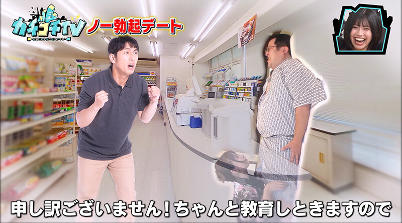 KCKC-097 Bagian 8 - 44 minit