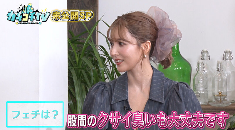 KCKC-098 第 4 部分 - 48 分钟