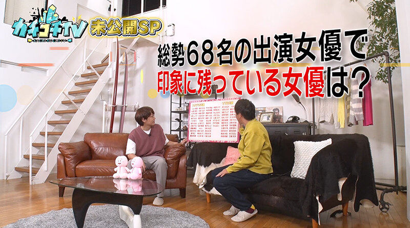 KCKC-098 Bagian 5 - 54 minit