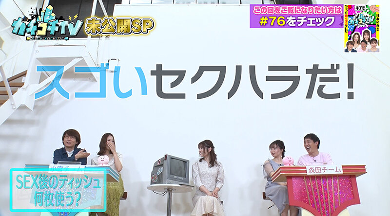 KCKC-098 Bagian 8 - 72 minit