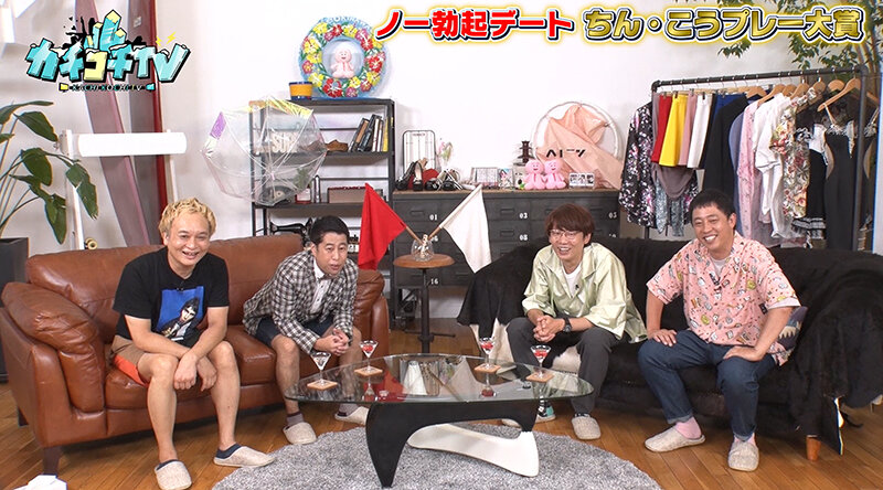 KCKC-100 第 10 部分 - 57 分钟