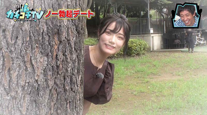 KCKC-101 Part 2 - 33 minutes