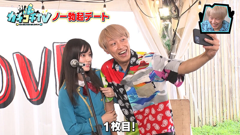 KCKC-102 第 7 部分 - 48 分钟