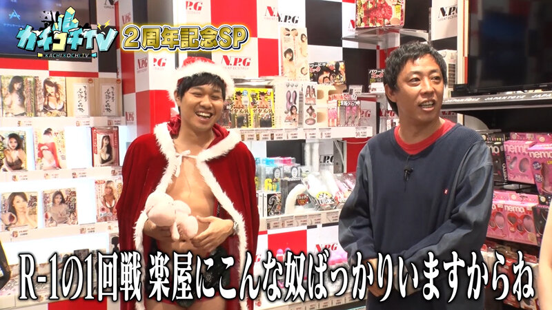 KCKC-103 Part 2 - 33 minutes