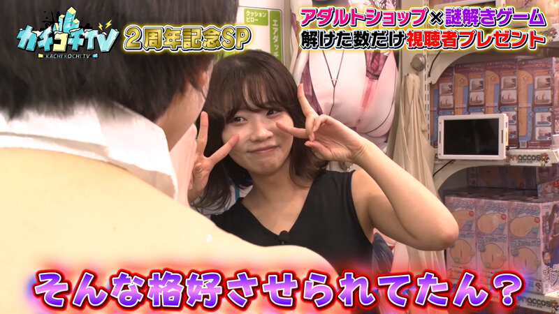 KCKC-103 Part 8 - 51 minutes