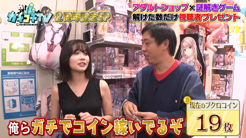 KCKC-103 第 9 部分 - 54 分钟