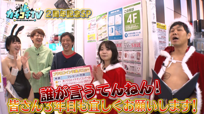 KCKC-104 Part 10 - 57 minutes