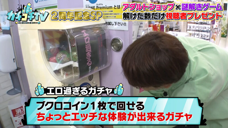 KCKC-104 Part 4 - 39 minutes