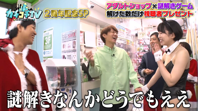 KCKC-104 Part 6 - 45 minutes