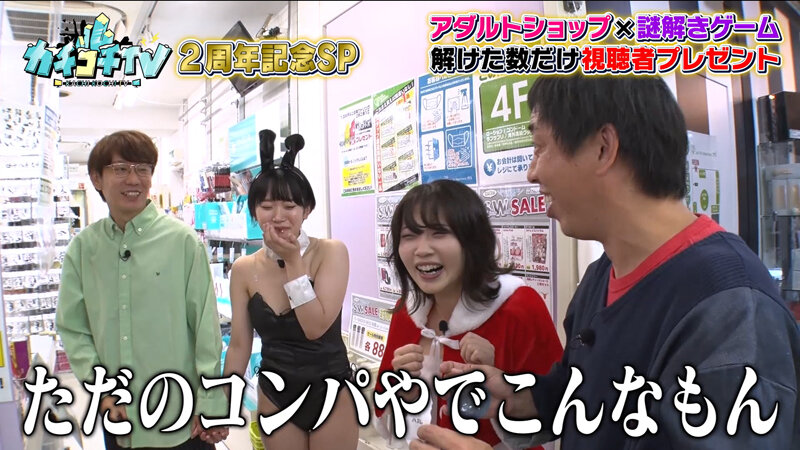 KCKC-104 Part 9 - 54 minutes