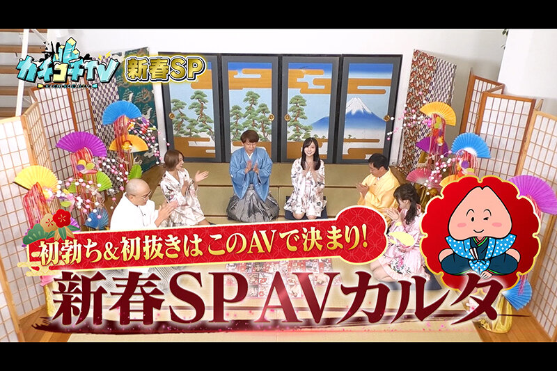 KCKC-105 Part 1 - 30 minutes